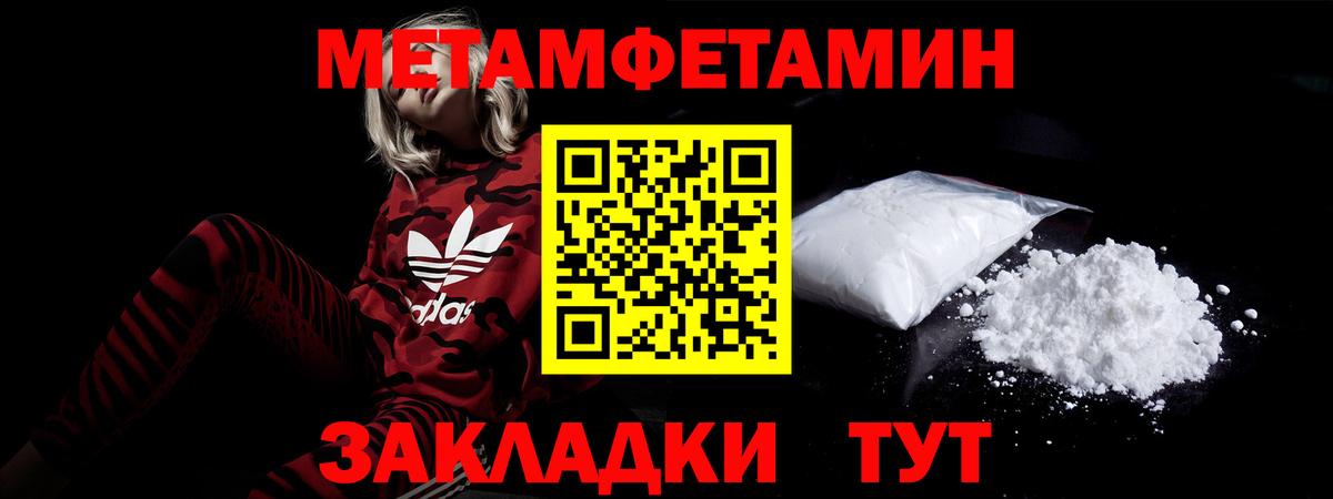 Еманжелинск  Амфетамин  маркетплейс состав  Вход с VPN  Амфетамин Розовый  Amphetamine 