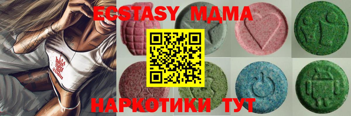 Ecstasy диски  ЭКСТАЗИ  Еманжелинск  Вход с VPN 