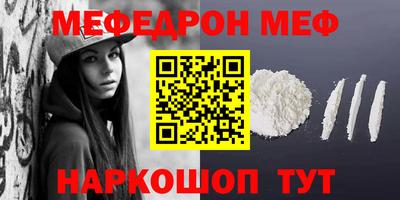 mdpv Кунгур