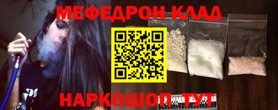 mdpv Кунгур