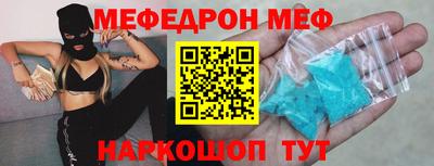 mdpv Кунгур