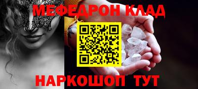 mdpv Кунгур
