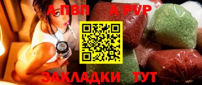 mdpv Кунгур