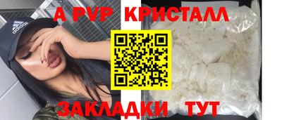 герыч Кумертау