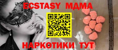 mdpv Кунгур