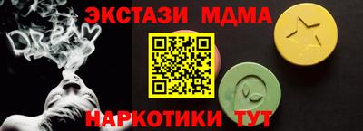 mdpv Кунгур