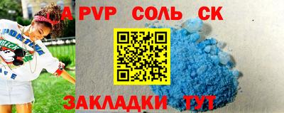винт Кулебаки