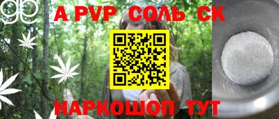 герыч Кумертау