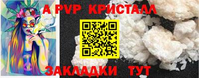 mdpv Кунгур