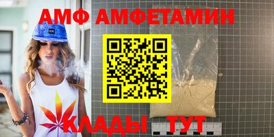 герыч Кумертау