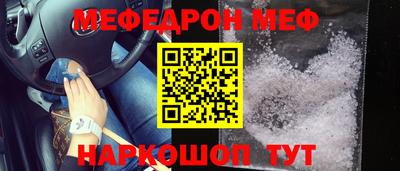 mdpv Кунгур