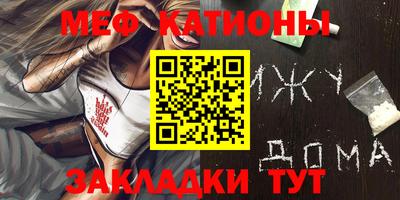 герыч Кумертау