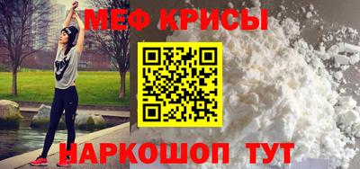 mdpv Кунгур