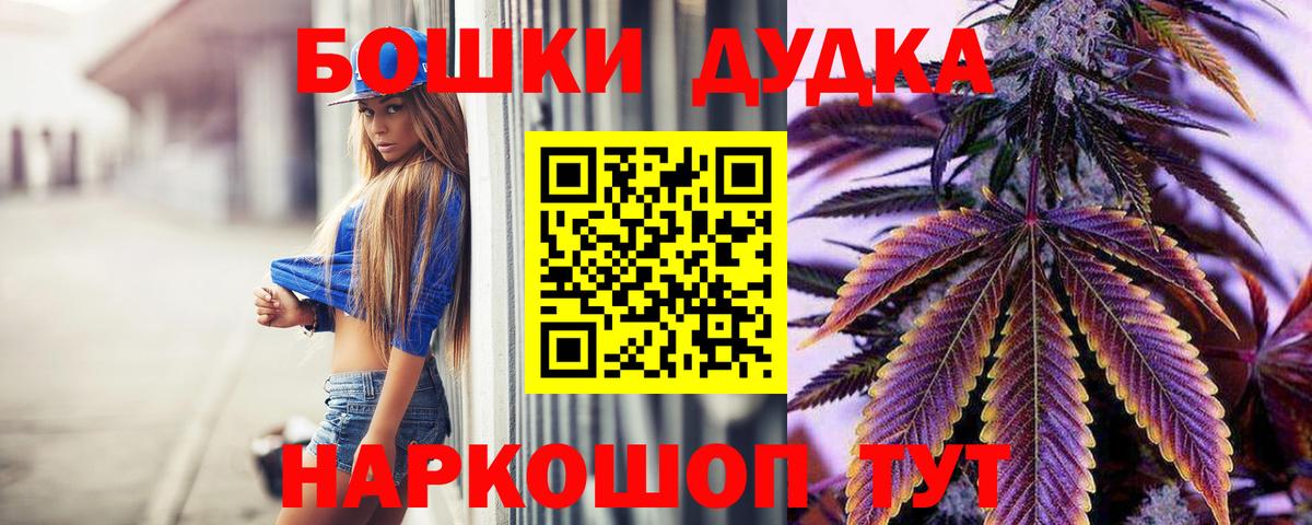 Конопля OG Kush Еманжелинск
